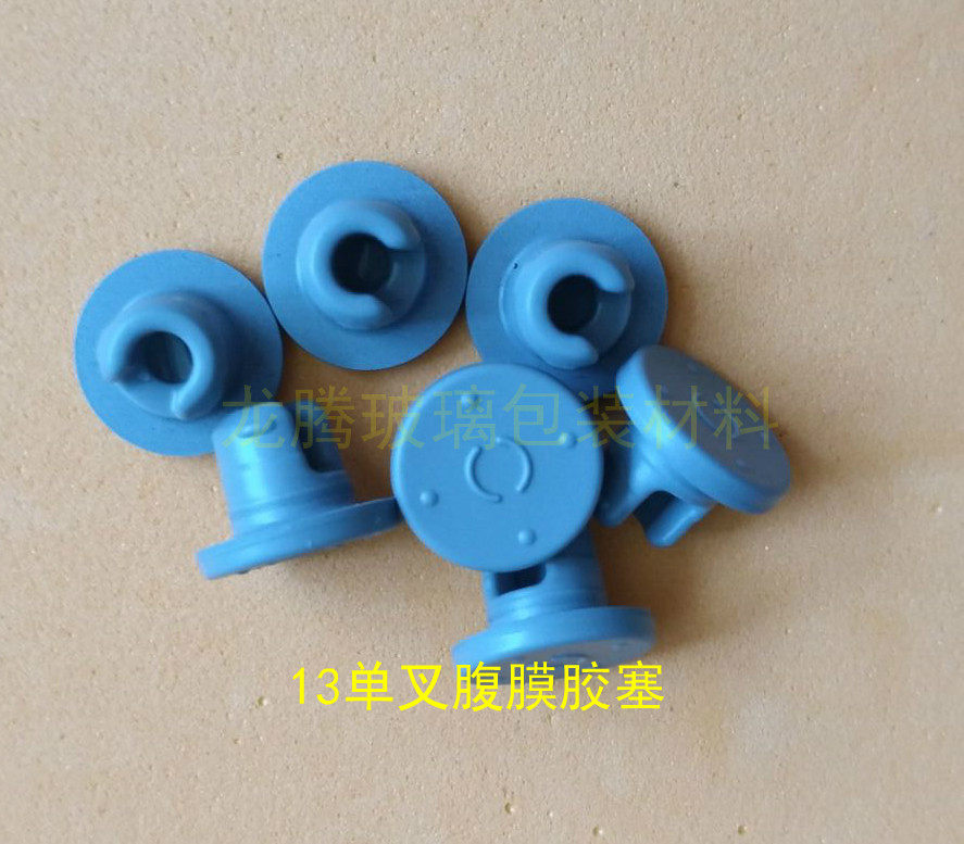 13 Single fork peritoneal butyl rubber stopper Vial stopper Antibiotic stopper Penicillin bottle cap Rubber stopper