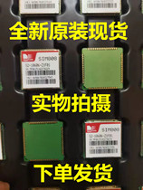 New original spot SIMCOM SIM808 new generation GPS GPRS GSM two-in-one module