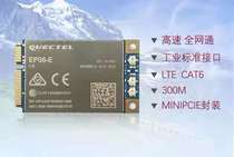 New spot Yiyuan EP06-ELA-512-SGA Full Netcom 4G module CAT6 LTE Qualcomm PCIE