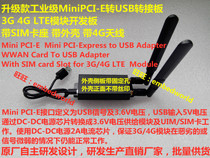 MiniPCIE to USB Adapter Board 4G Module Development Board SIM Card Slot with Casing Antenna Casing No Screen Print