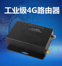 Industrial-grade 4G router Full Netcom Mobile Unicom Telecom 4G in-line SIM card to wired VPN APN
