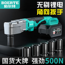 Lithium battery brushless auto repair rotary cultivator special right-angle electric wrench blade screw disassembly air gun wrench