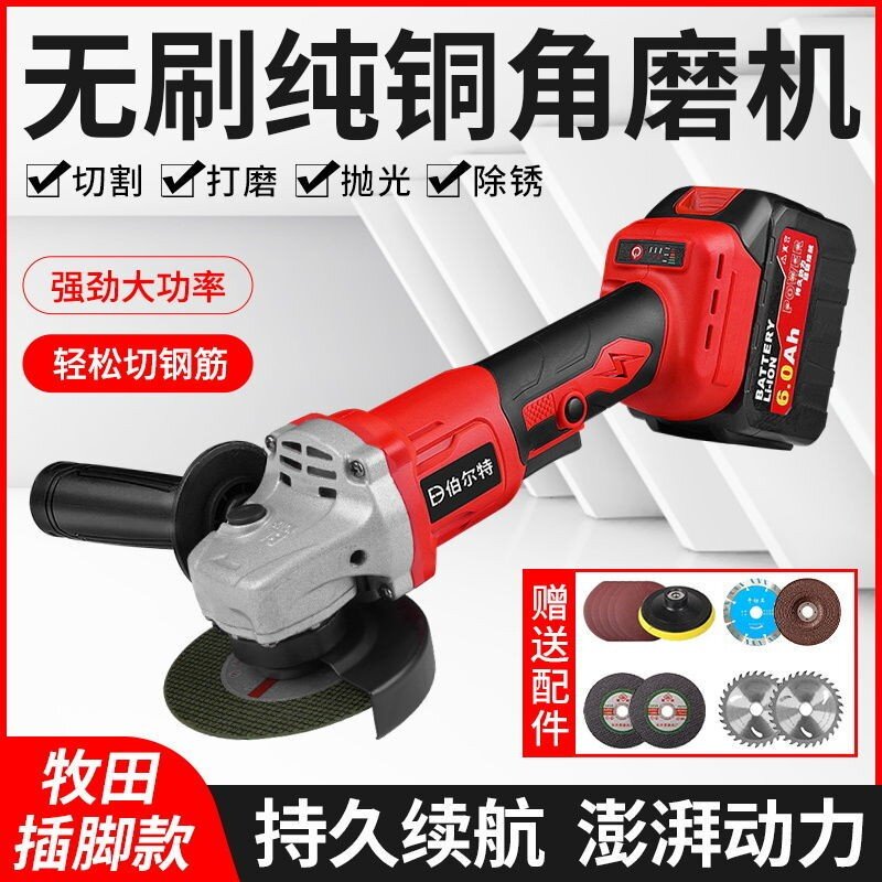 Tuoyouta Makita German imported rechargeable angle grinder high-power brushless lithium-ion polishing cutting and grinding machine