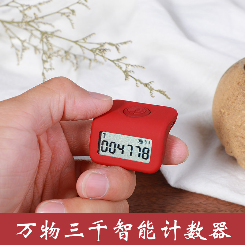 All Things Three Thousand Counter can connect to Bluetooth night light
