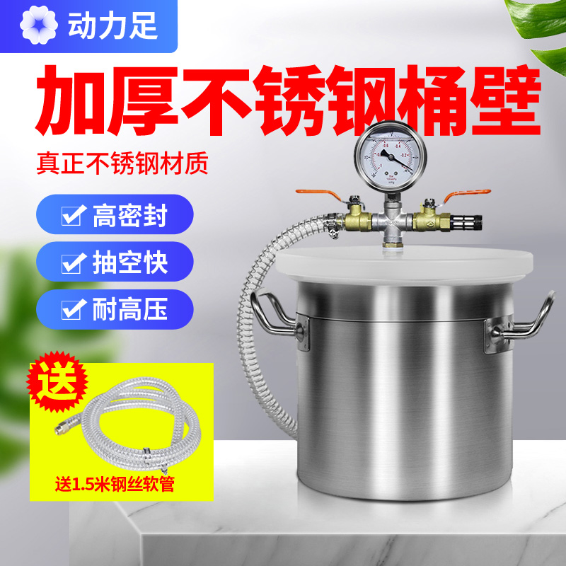 Vacuum Box Vacuum Bubbling Barrel Stabilized Wood Barrel AB Gel Foam Machine Vacuum Tank Vacuuming Silica Gel Small Debubbling Barrel