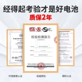 动力足 Аккумулятор на солнечной энергии, вместительная и большая батарея, 12v, 100AH, 200AH