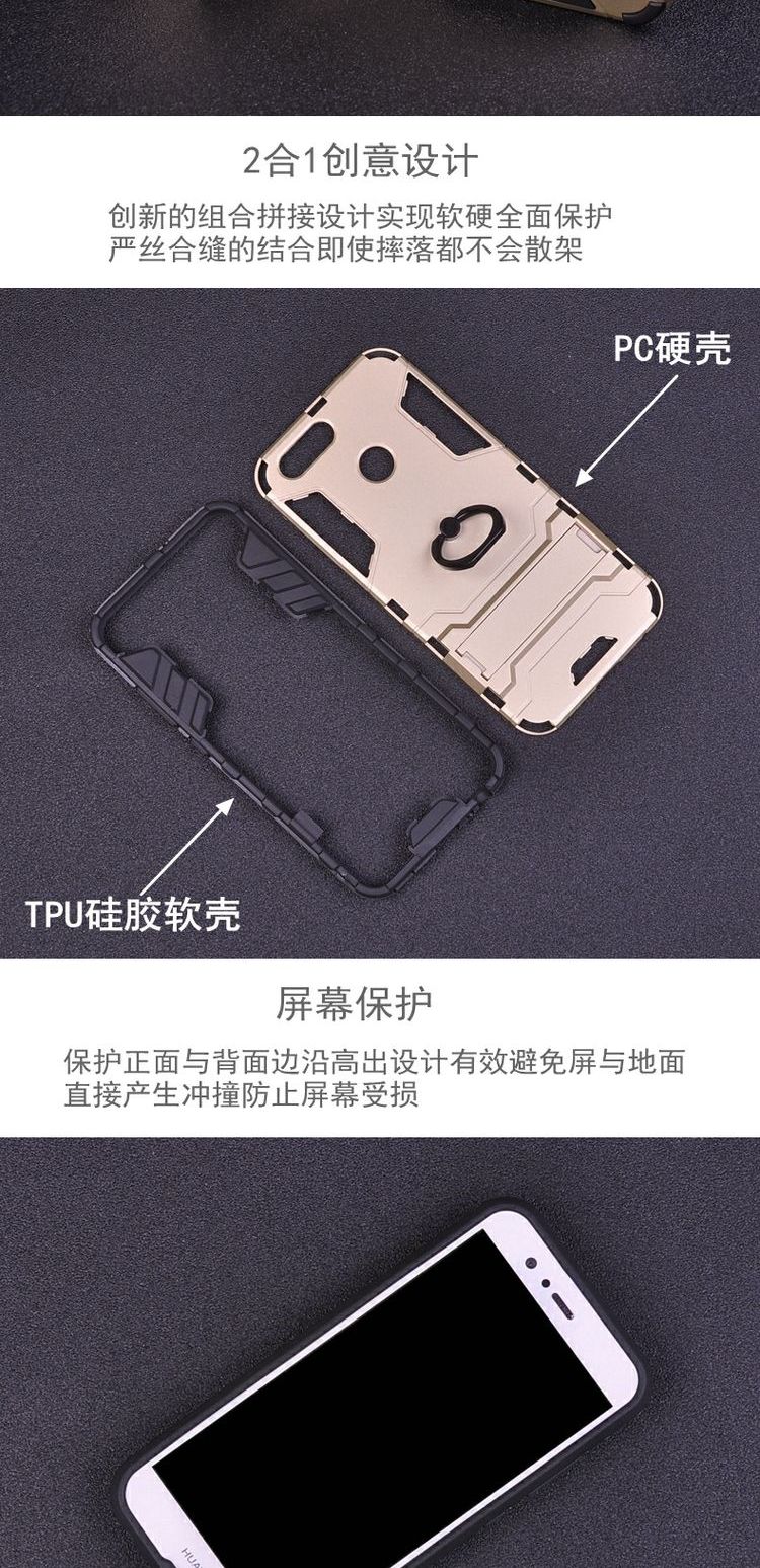 Vỏ điện thoại di động Huawei nova2 Vỏ điện thoại di động nova2plus Vỏ bảo vệ PIC BAC chống rơi toàn diện AL00 có vòng - Nhẫn nhẫn kim tiền pnj