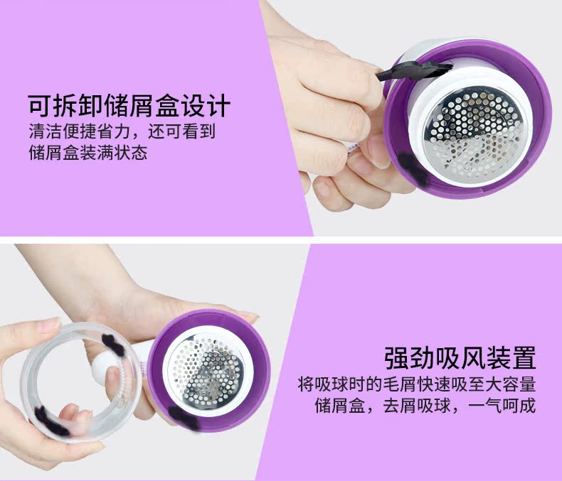 Kangfu bóng tóc tông đơ quần áo có thể sạc lại quần áo bóng để máy cạo râu bóng điện máy cắt tóc - Link Remover 	máy cắt lông xù quần áo tphcm	