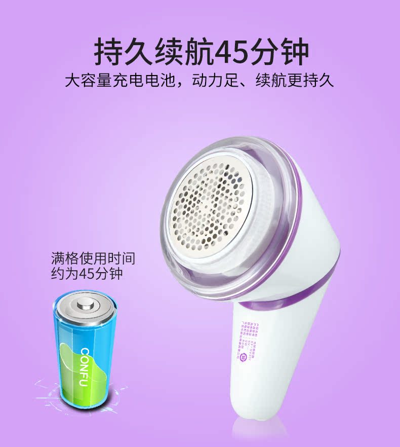 Kangfu bóng tóc tông đơ quần áo có thể sạc lại quần áo bóng để máy cạo râu bóng điện máy cắt tóc - Link Remover 	máy cắt lông xù quần áo tphcm	