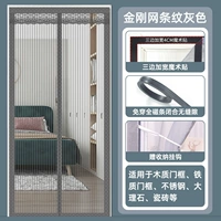 Vajrayana Grade Grey [расширен за три недели+закрытие всех магнитных полос] Отправить крюк