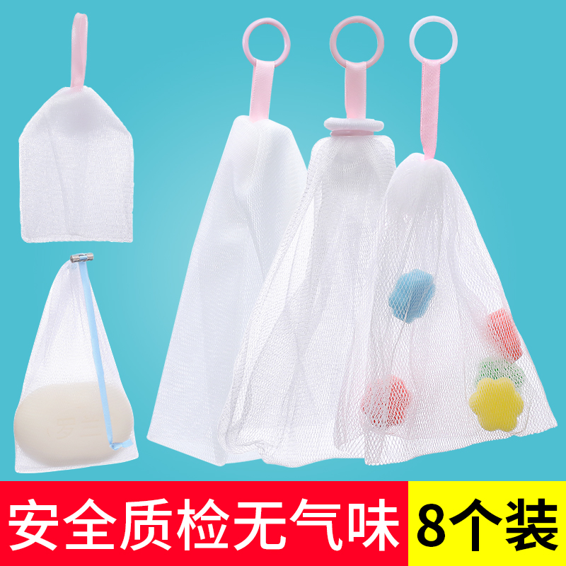 Bubble net Face cleanser special bubble net fat bag Hand-made bubble bag Face bubble net bag