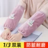 Товары от 阔尚旗舰店