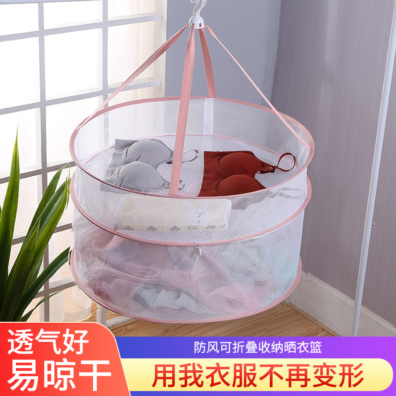 Multifunctional Clothes Drying Rack with Hooks for Home Use, Foldable Clothes Drying Rack for Balcony Outside the Window, Drying Net Multifunctional Clothes Drying Rack with Hooks for Home Use, Foldable Clothes Drying Rack for Balcony Outside the Window, Drying Net