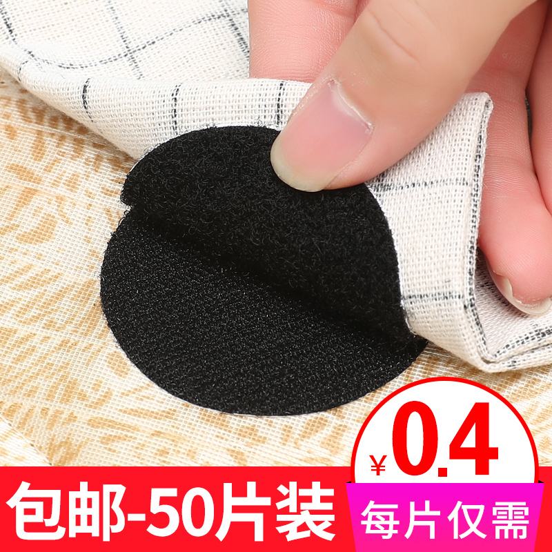 Magic sticker fixed patch adhesive tape with self-adhesive back glue primary and secondary adhesive buckle double face sofa cushion sheet powerful anti-slip