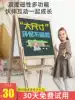Children's drawing board Small blackboard Household baby bracket type writing board for young children Magnetic children draw graffiti erasable