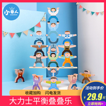 Childrens Hercules balance stacking music Building blocks doll stacking high puzzle table game Baby stacking Arhat Parent-child toys