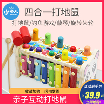 Large Gopher toy 0 Toddler children puzzle force Baby 1 one 2 and a half years old 3 boy girl baby banging mouse