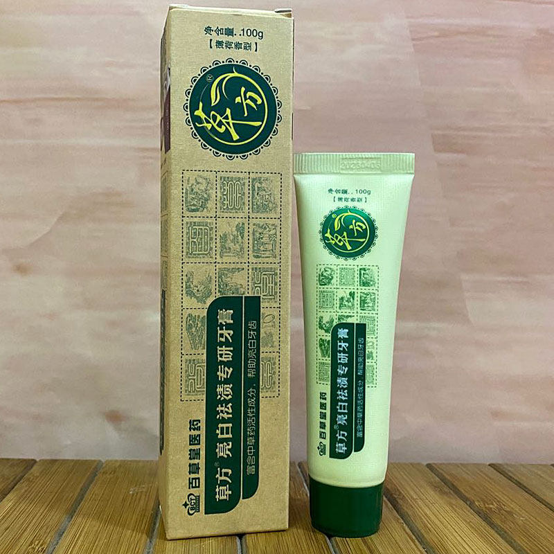 Thyme whitening to stain toothpaste dental stains help to get a sigh of breath, oral cavity gum teeth whitening to the tooth yellow