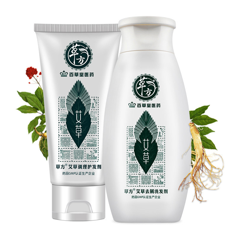 Baicaotang wormwood anti-dandruff itching shampoo to remove dandruff mites large dandruff oil control head itchy children