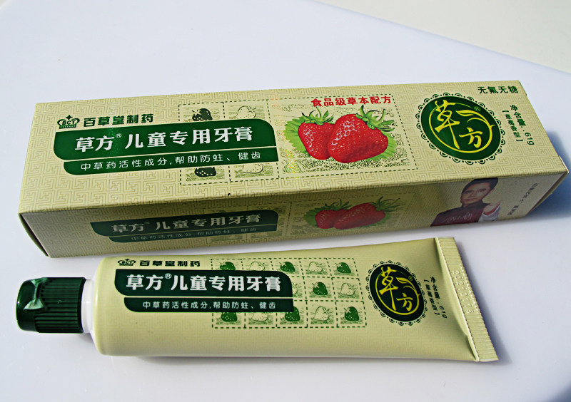 Parathuria Children's toothpaste 3-6-12-year-old anti-moth black tooth fruit taste swallowed with fluoride-free toothpaste