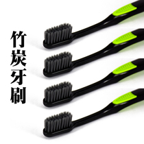 Baicaotang toothbrush Bamboo charcoal soft hair Adult family set Portable ultra-fine hair nano toothbrush 4 packs