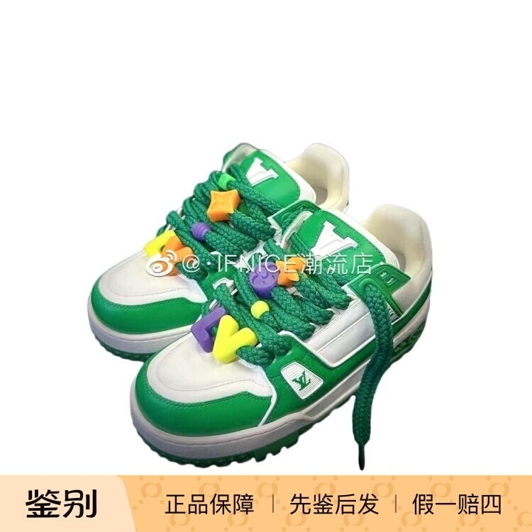 Louis Vuitton Lv 23Ss Little Fat Boy Bread Trainer Green 1Ab8Sd