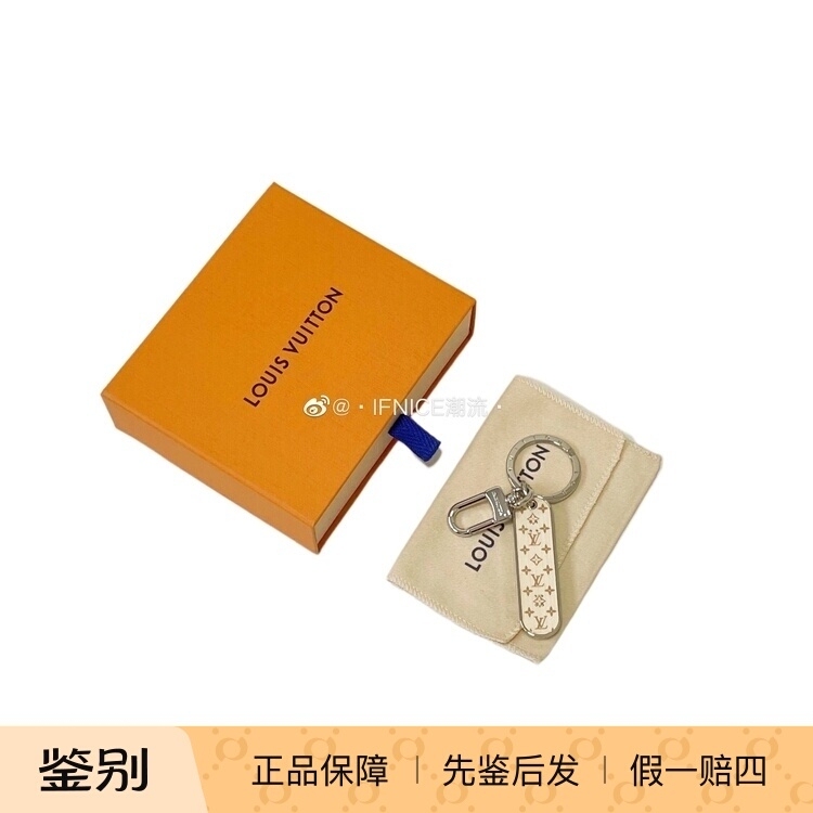 Louis Vuitton Lv 21Fw Natural Wood Skateboard Keychain Pendant Mp3135