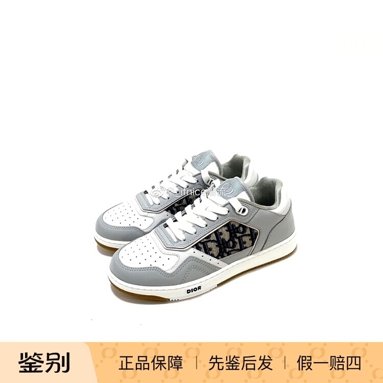 Dior Oblique Monogram B27 Letter Logo Casual Shoes Low-Top Shoes Dior Oblique Monogram B27 Letter Logo Casual Shoes Low-Top Shoes