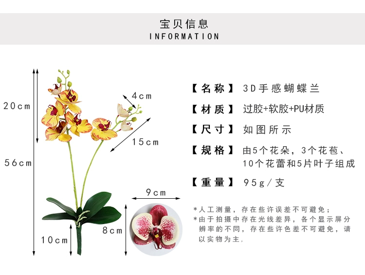 giả hạc hoa hồng đỏ Người nổi tiếng trên Internet Phalaenopsis nhân tạo đồ trang trí hoa hoa bàn phòng khách cắm hoa trong nhà hoa giả chậu cây cắm hoa trang trí chậu hoa lan giả cây lá phong giả