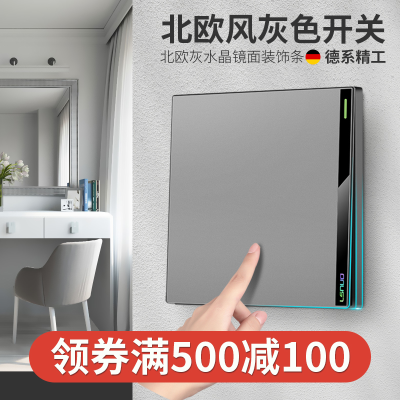 Nordic style large board black gray with switch 16a household concealed 86 type one open 5 five-hole socket panel porous