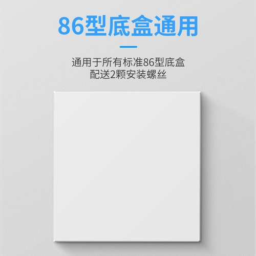 86 -тип пустой панель крышка крышки крышки плиты декоративная уродливая крышка заблокированная белая доска нижняя коробка темная коробка темная плата