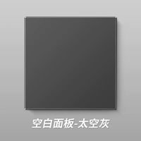 Космический серый