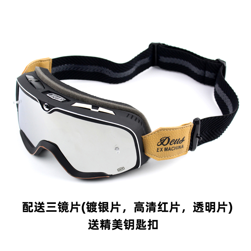 Motorcycle motorcycle retro helmet goggles 100 Harley retro goggles off-road helmet half helmet riding goggles