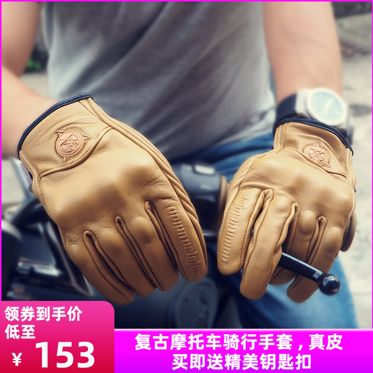 Locomotive Retro Gloves All Season Men And Women Riding Anti-Fall Leather Full Finger Touch Screen Harelocomotive Knight Gloves