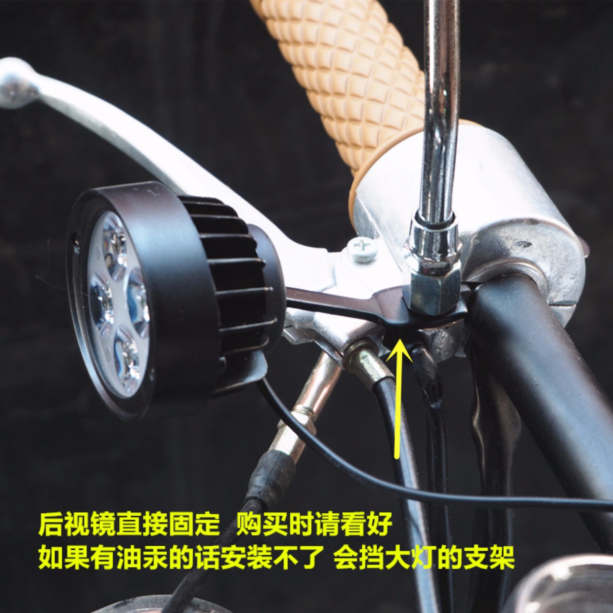 Xe điện đèn chiếu sáng xe máy đèn pha sửa đổi bên ngoài đèn pha chiếu hậu phổ quát gương chiếu hậu bên ngoài đèn pha siêu sáng đèn led m5 xe dream