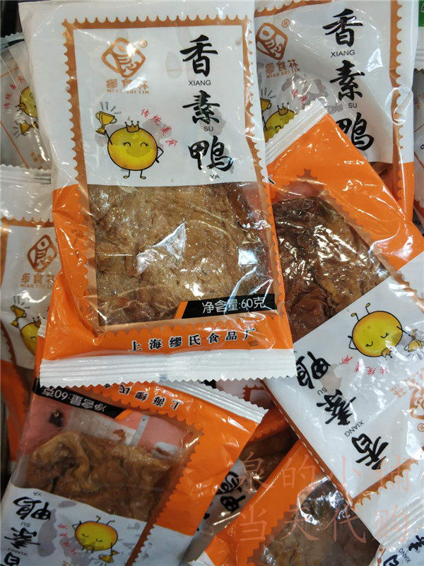 Shanghai Nanjing Road First Food Company Miao Food Lin Xianglin Duck as a young taste New packaging