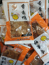Shanghai Nanjing Road No. 1 Food Company Miao Shulin Fragrant Duck as a Child Taste New Packaging