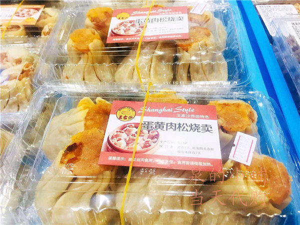 Founded in the 34th year of the Republic of China