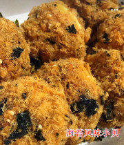 Domestic Shanghai Bao Master Seaweed Beckham 500g