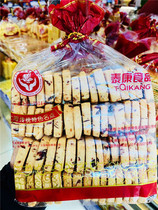 Shanghai time-honored Taikang Food Factory Taikang Cranberry Biscuits
