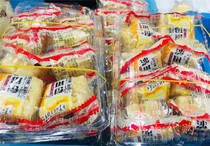 Founded in the 34th year of the Republic of China Shanghai Wangjiasha (Nanjing West Road General Store) Songren Shaqima a box of 8