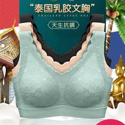 Thai latex sports bra for women without rims, small breasts, push-up, seamless vest-style bra, lace beautiful back bra