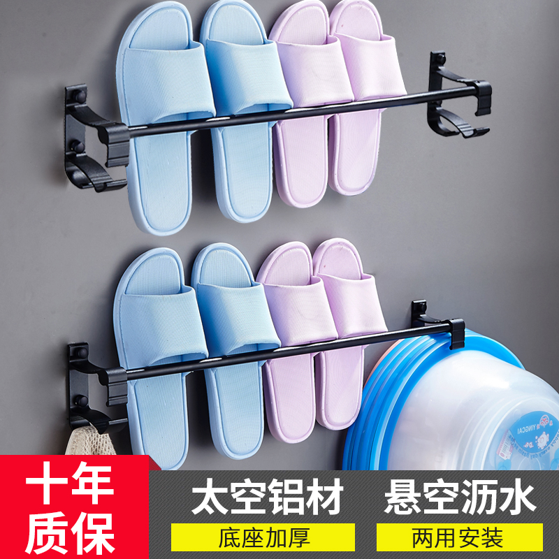 Bathroom Bathroom with slippers Shelf Wall Hanging Free of perforated Toilet Makeup Room Drain Face Basin Rack Containing shelf