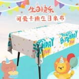 Одноразовый для года -торт на день рождения, водонепроницаемый, водонепроницаемый, нефтяной, детей, детей и девочек мультфильм.