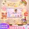 Товары от lucky烘焙创意工坊