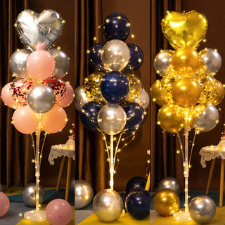 Floor-standing luminous column and floating balloon birthday decoration
