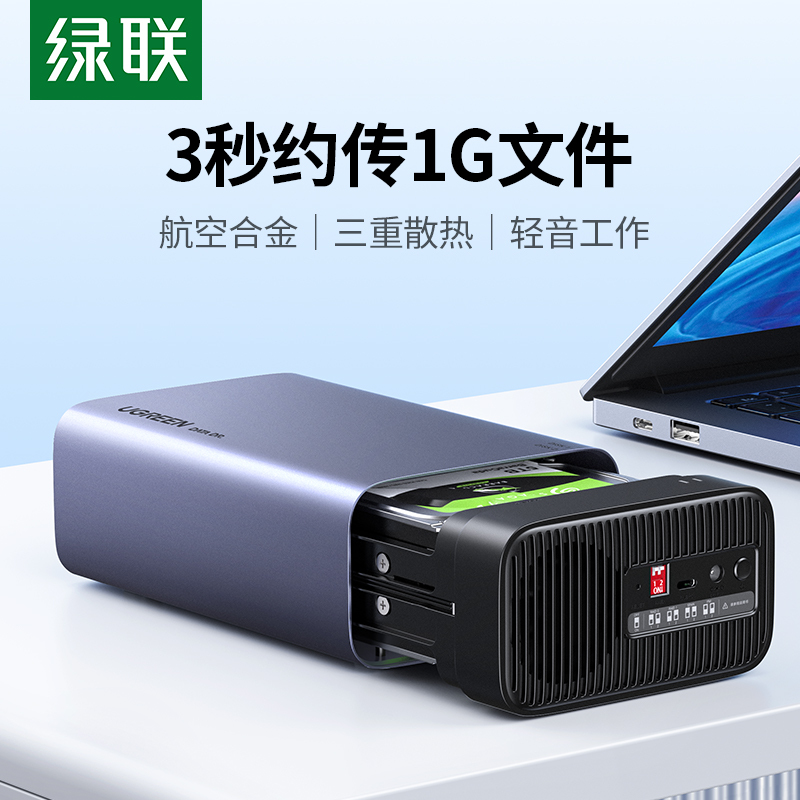 Greenlink Hard Drive Array Cabinet Dual-Bay Box Raid External 3.5/ 2.5inch Mechanical Disk Sata Storage