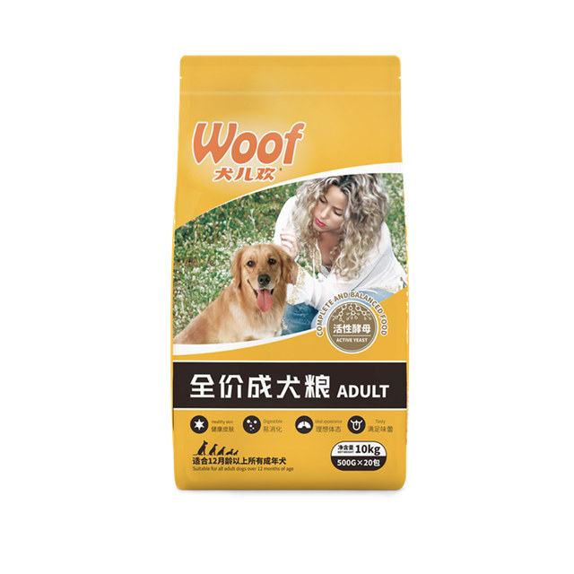 Dog Joy Teddy Dog Food Golden Retriever Dog Food Pet Adult Dog Food 10kg 500G*20 Aibipinzhuo