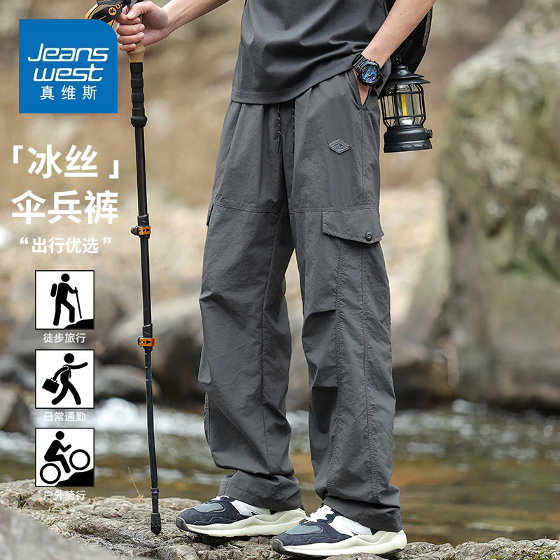 Jeanswest Men's Summer Quick-Dry Straight-Leg Casual Work Pants, Men's Autumn and Spring 2026 New Style Jeanswest Men's Summer Quick-Dry Straight-Leg Casual Work Pants, Men's Autumn and Spring 2026 New Style