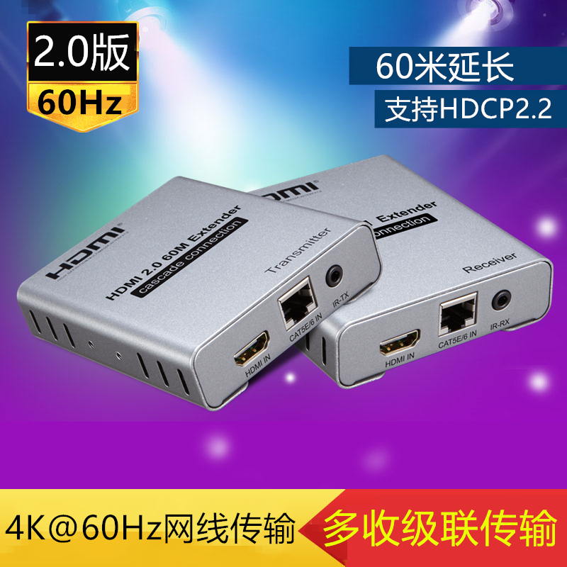 2 0HDMI Signal Extender Extenders Network Route Transport HD to RJ45 Infrared Echo 60 m 4K60Hz